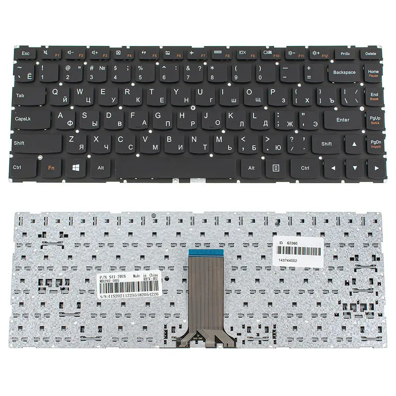 Клавіатура для ноутбука LENOVO (IdeaPad 100S-14IBR series) rus, чорний, без фрейма