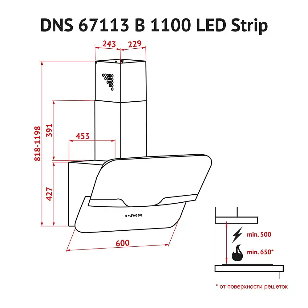 Вытяжка декоративная наклонная Perfelli DNS 67113 B 1100 BL LED Strip - фото 6