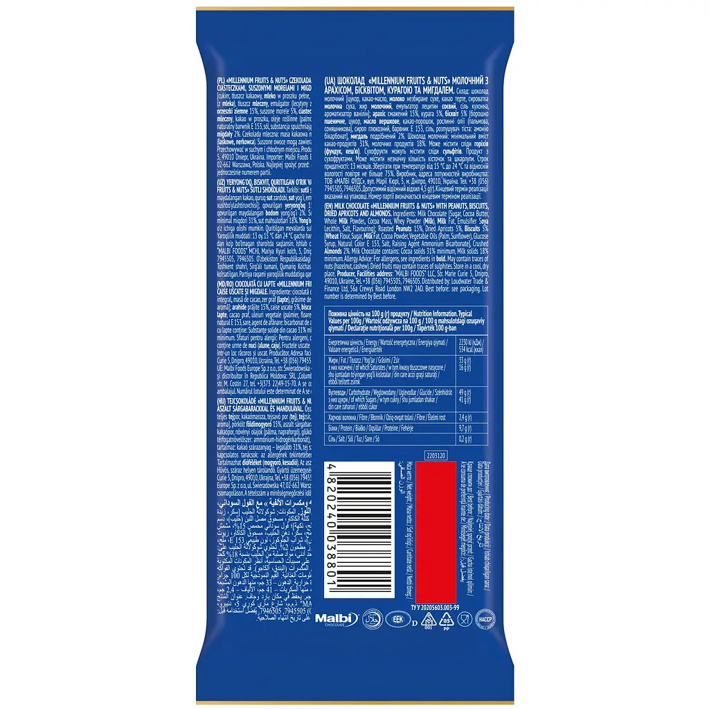 Шоколад Millennium Fruits&Nuts молочний з арахісом, бісквітом, курагою та мигдалем 90г - фото 2