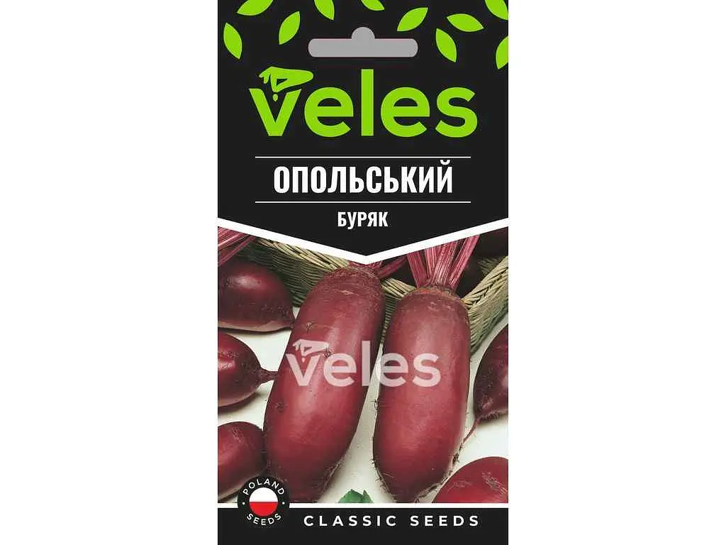 Буряк ВЕЛЕС (10 пачок) Опольський 15 г Максі - фото 2