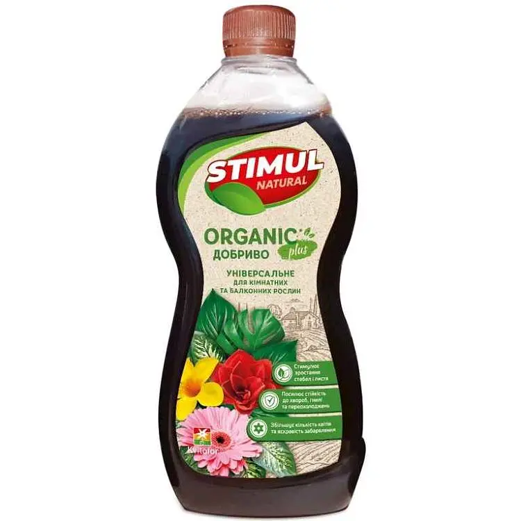 Добриво органічне універсальне STIMUL NATURAL 550мл