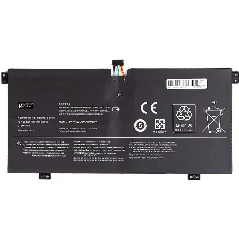 Акумулятор PowerPlant для ноутбуків LENOVO Yoga 710-11iSK (L15M4PC1) 7.6V 5200mAh (NB481675) - фото 2