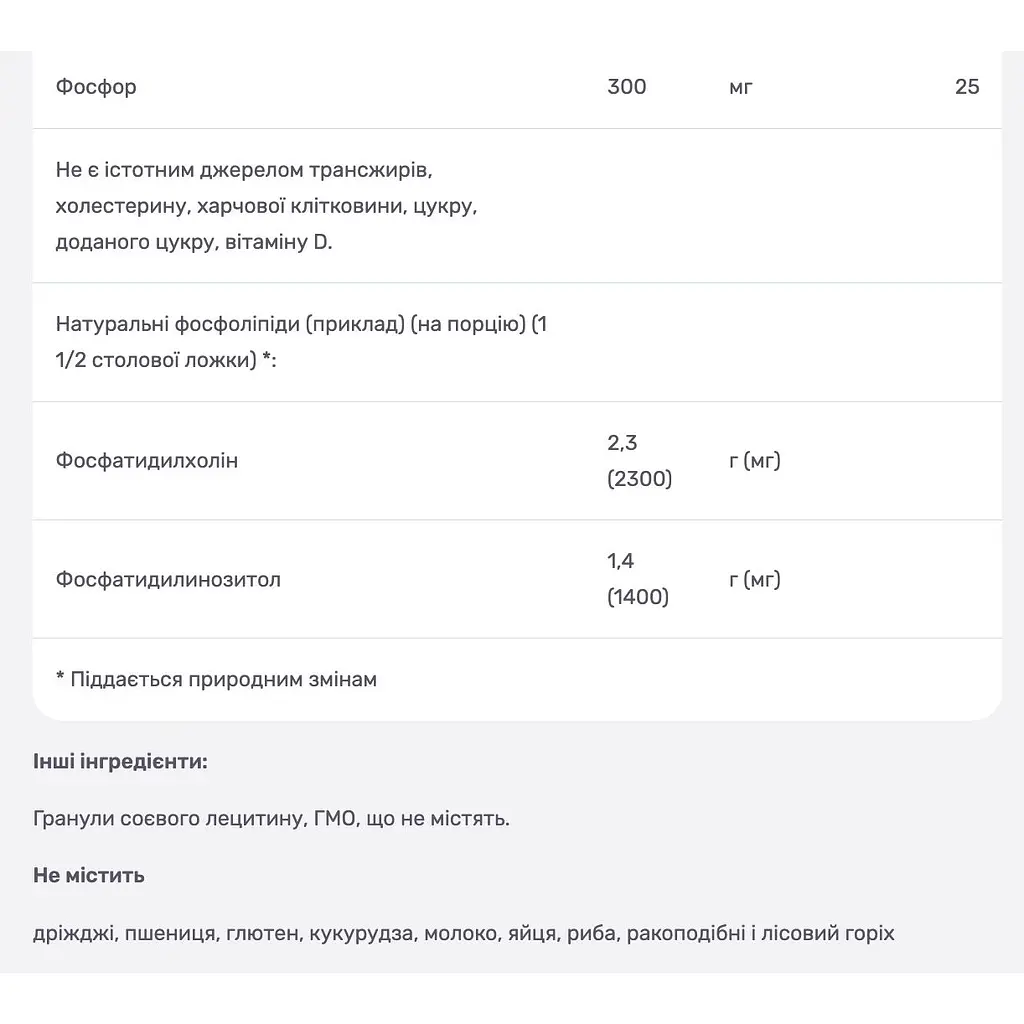 Лецитин Now Foods 2 Фунта гранули 907 г - фото 4
