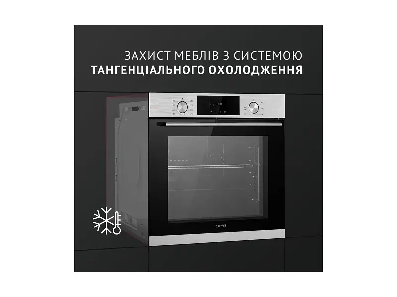 Духовка електрична Perfelli DIAMOND 6D8L INOX - фото 3