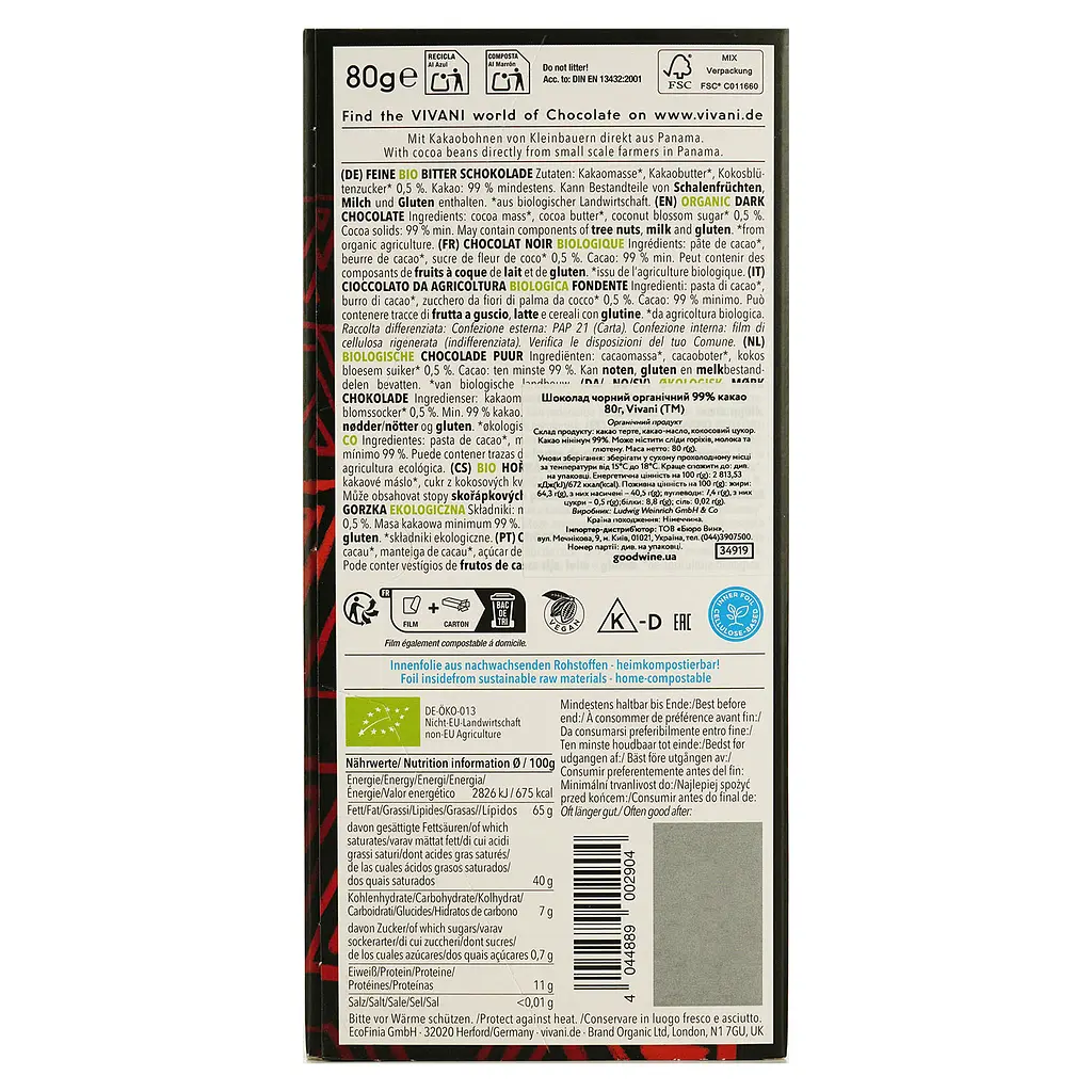 Шоколад Vivani Feine Bitter черный органический 99% 80 г - фото 3