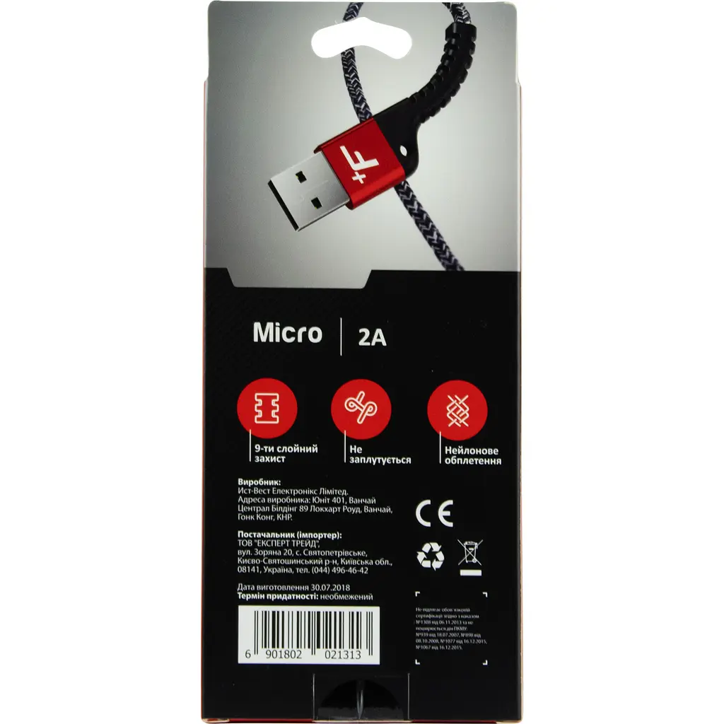 Кабель для зарядки USB to micro usb FullFix 2A (КF1313) (6901802021313) - фото 2