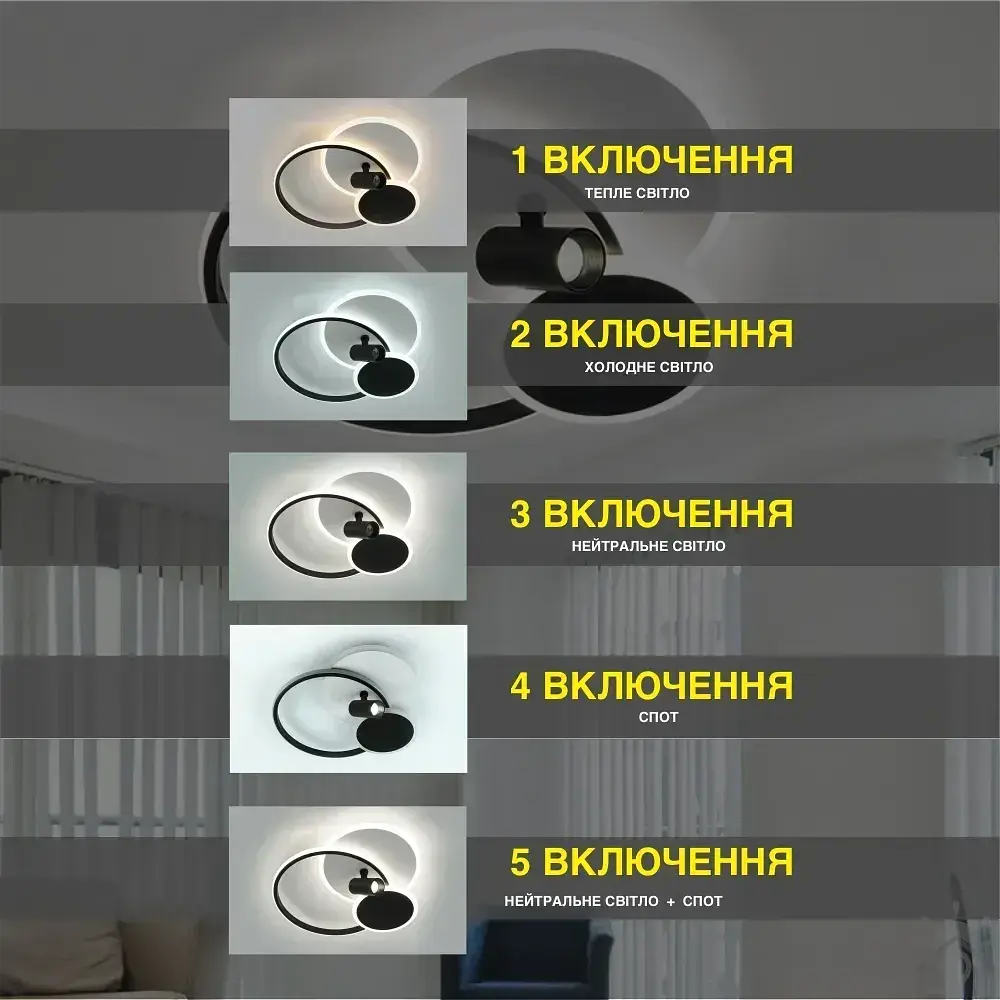 Керована світлодіодна люстра ECLIPSE 3R LR 75 Вт 480×425×130 мм Чорно-біла ESLLSE - фото 3