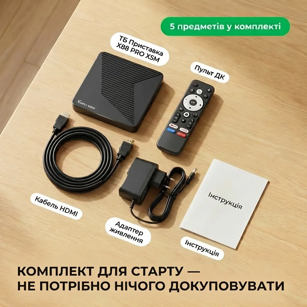 Смарт ТВ 4К приставка X88 PRO X5M Amlogic S905X5M 4/32 ГБ Android 14, голосовий пошук - фото 9