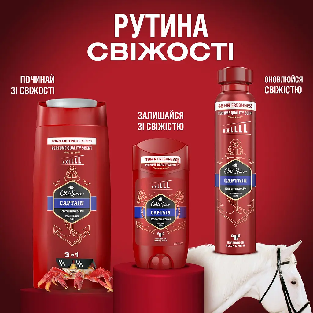 Гель для душу та шампунь Old Spice 2 в 1 Captain 675 мл - фото 10