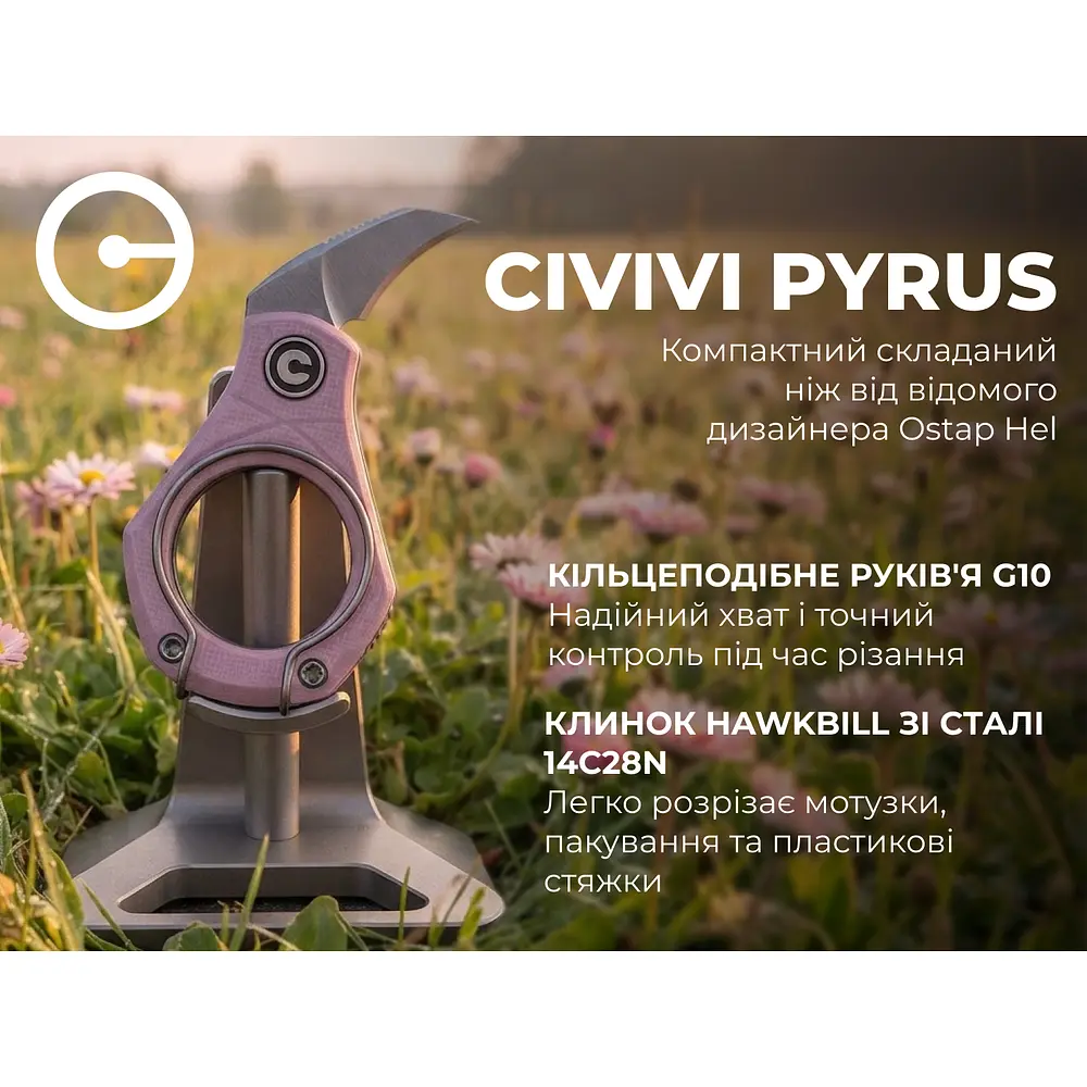 Ніж складаний кишеньковий Civivi Pyrus (1.6 см) 14C28N / G10 рожевий - фото 12