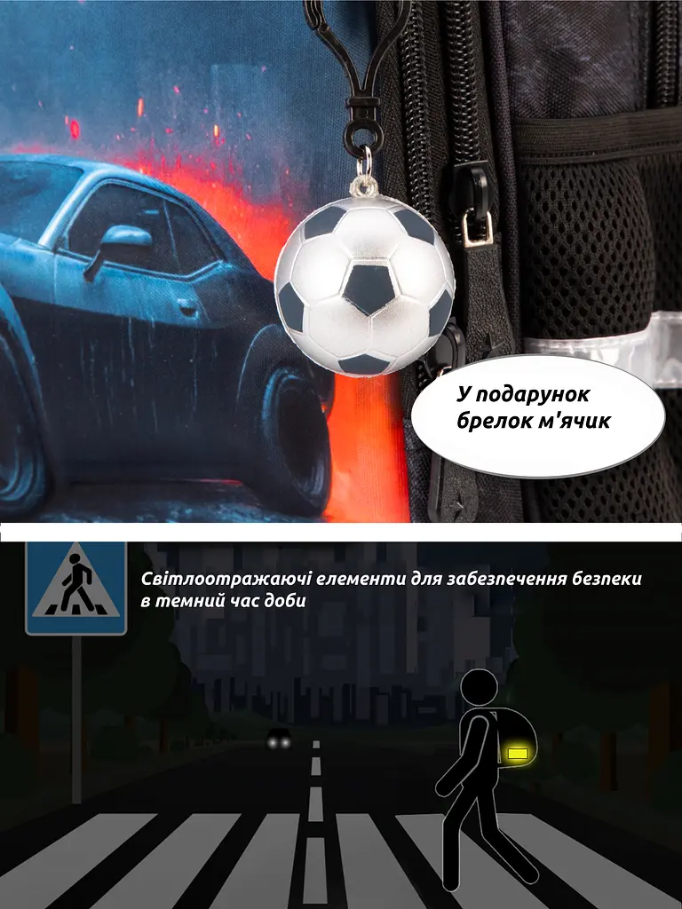 Шкільний ортопедичний рюкзак 3 в 1 для хлопчика School Standard 38х30х18 см з Машиною для першокласника (Full 170-72) - фото 9
