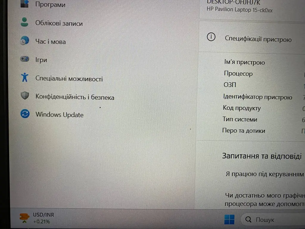 Ноутбук HP Pavilion 15 Laptop 15-ck075nr 15.6" (i5-8250U / 16GB / SSD+HDD / Сенсорний) Refurbished - фото 9