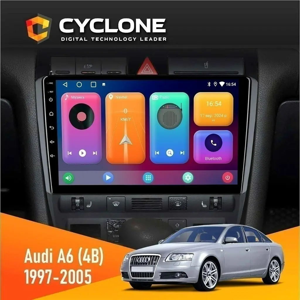 Штатна магнітола Audi A6 (4B) 1997-2005 Cyclone C9-001 2x32 CPL Cyclone (НФ-00002001)