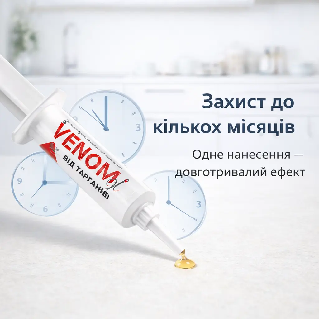 Venom Gel гель-паста від тарганів з дозатором безпечний захист для сімей з дітьми та тваринами - фото 2