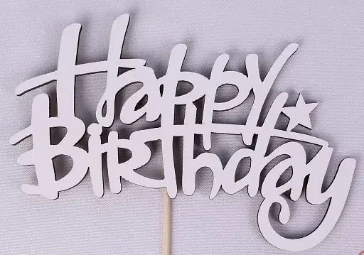 Топпер "Happy Birthday" друковане 14х8 см