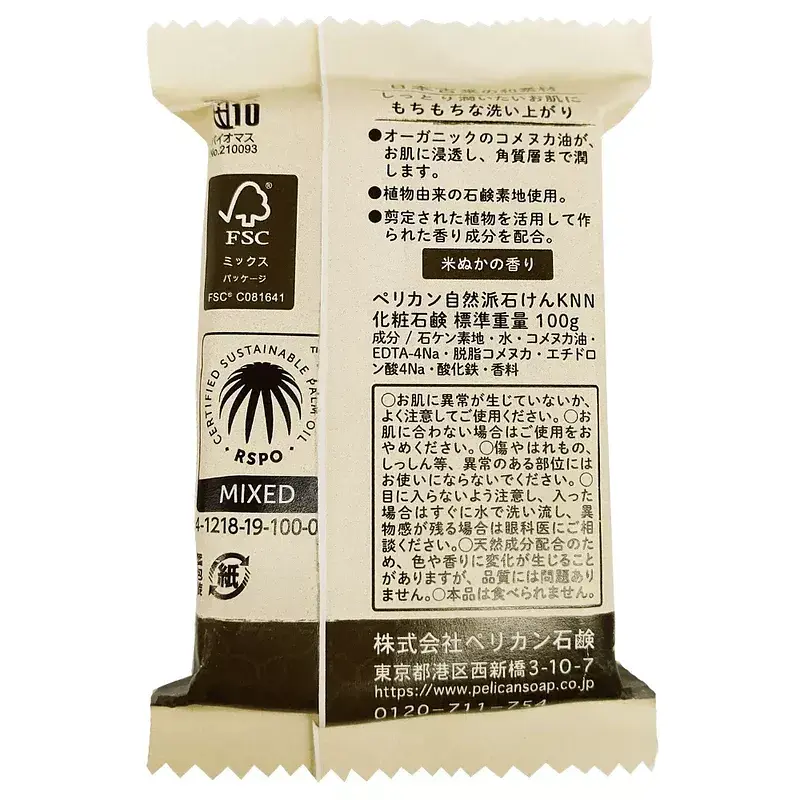 Натуральне мило Pelican Natural Rice Bran з олією рисових висівок 100 г - фото 4