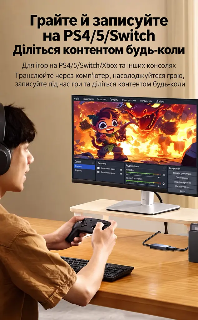 Карта відеозахоплення UGREEN UG707 вхід HDMI захоплення через USB-C USB 3.0 захоплення 4K 60 Гц / 2K 144 Гц / 1080p 240 Гц без наскрізного HDMI-виходу для запису та стримінгу підтримка HDR на вході без встановлення драйверів сумісна з OBS та PotPlayer у комплекті кабель даних USB-C / USB-C 0,5 м із перехідником USB-A алюмінієвий корпус з отворами для відведення тепла сріблясто-сіра з темно-сірими торцями (45647) - фото 12