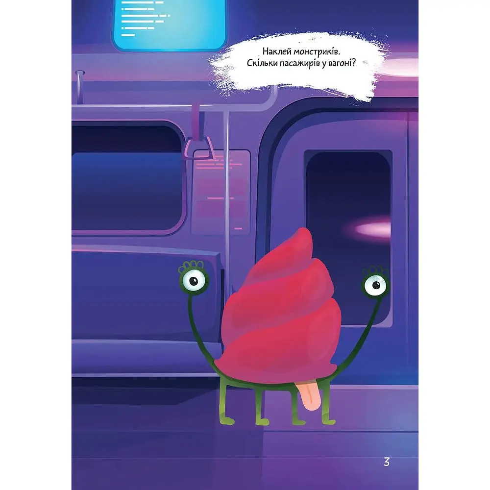 Книга з наліпками Талант Монстрики в транспорті (9789669890566) - фото 3