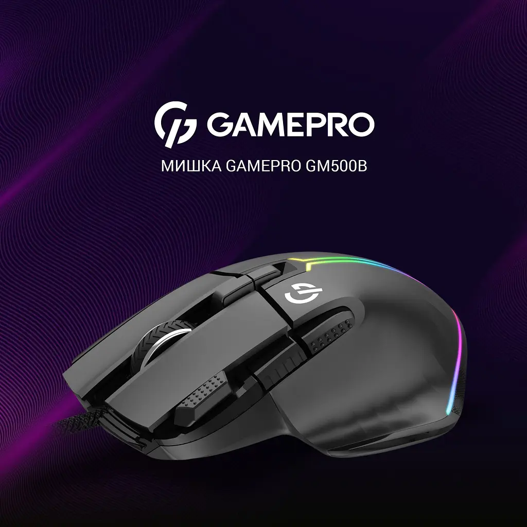 Мышь GamePro черная (GM500B) - фото 12