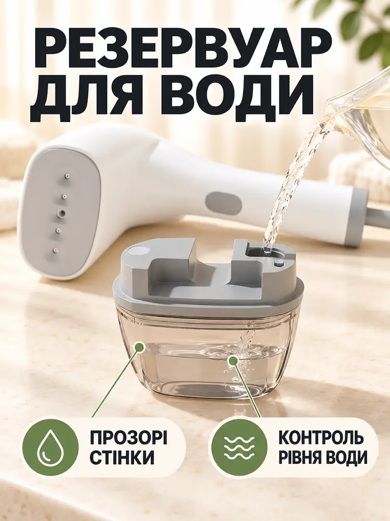 Ручний складаний відпарювач для вертикального прасування одягу Білий (37261537) - фото 3