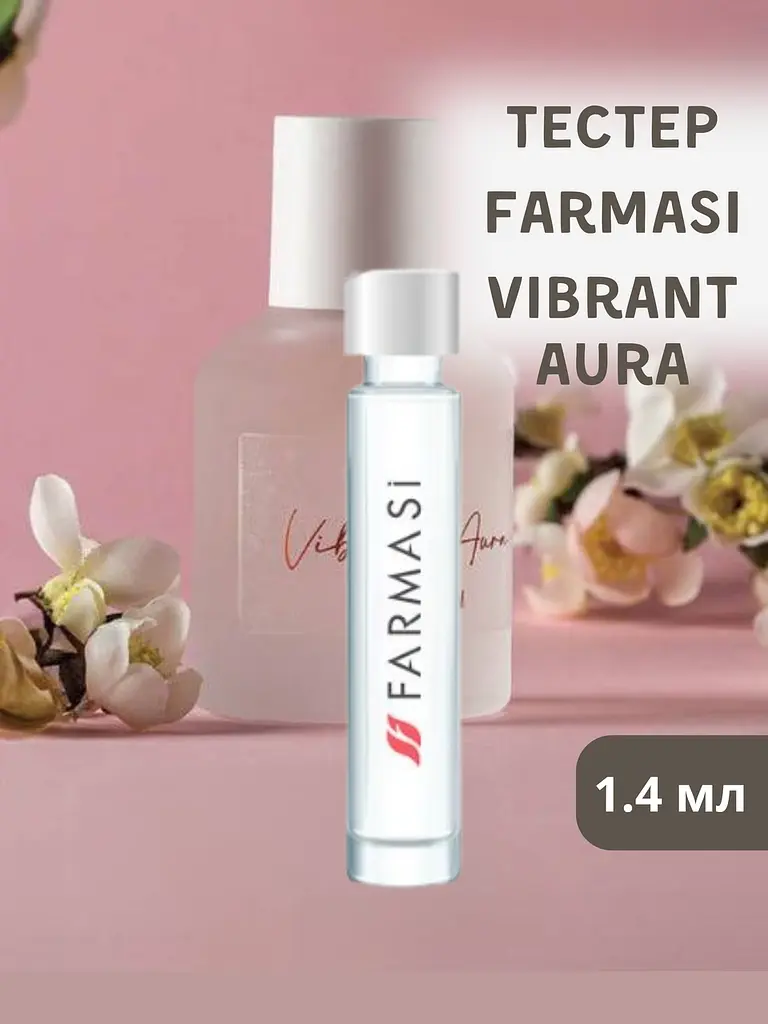 Тестер жіночої парфумованої води Vibrant Aura, східна гурманська фруктова, 1,4 мл - фото 2