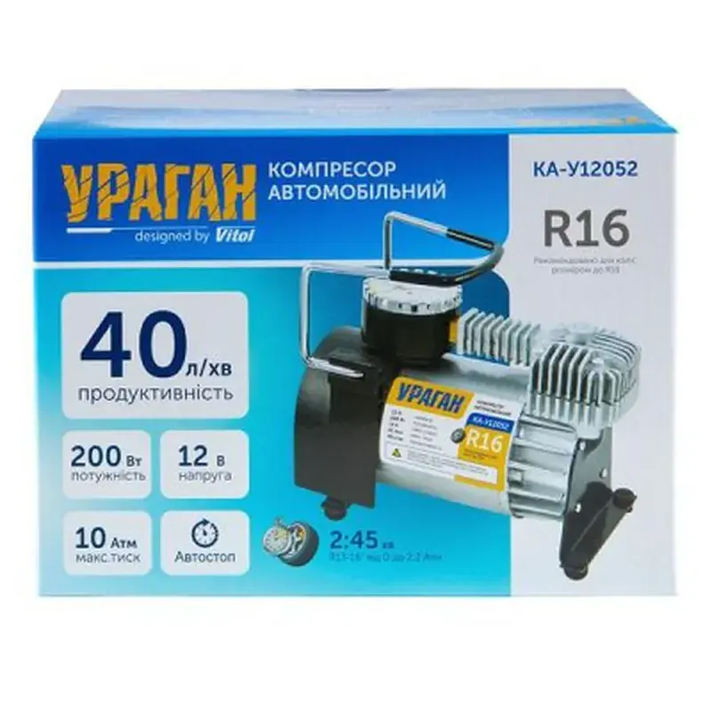 Автомобільний компресор Vitol "Ураган" KA-У12052 150psi/15Amp/40л (KA-12052) - фото 7