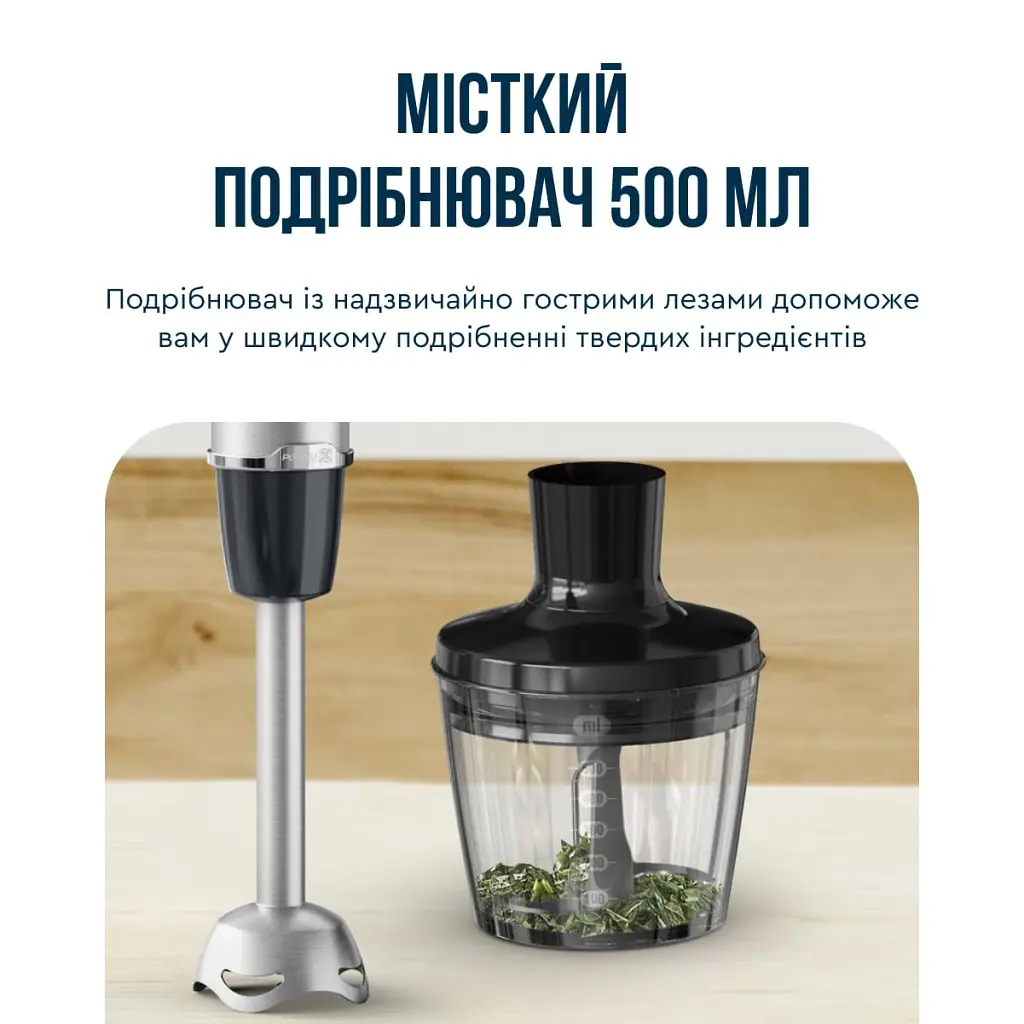 Блендер Tefal HB67G830 - фото 10