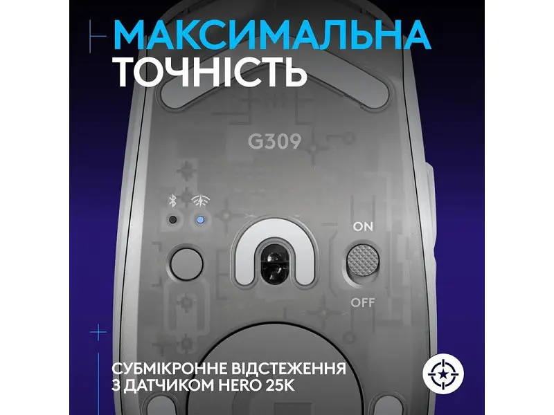 Миша Logitech G309 White (910-007207) - фото 3