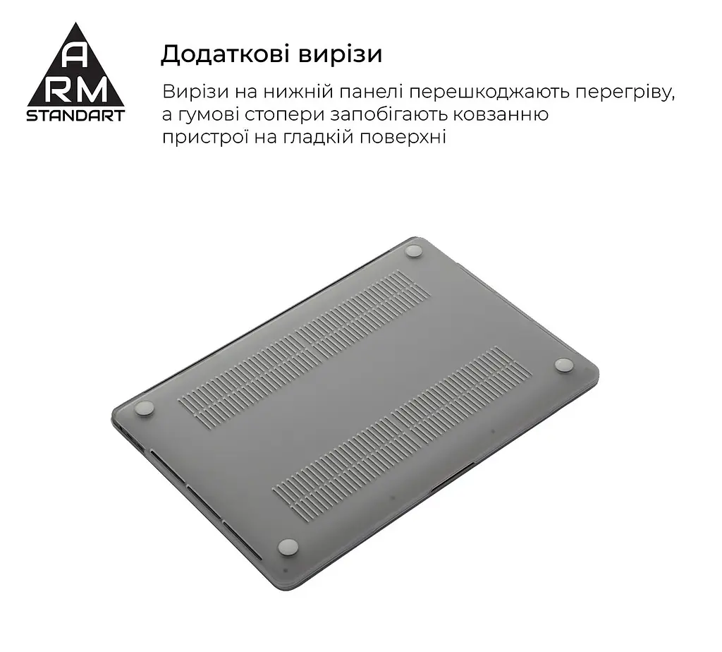 Накладка ArmorStandart Air Shell для MacBook Pro 14 M5-M1/M5 Pro-M2 Pro/M5 Max-M2 Max Grey (ARM80467) - фото 4