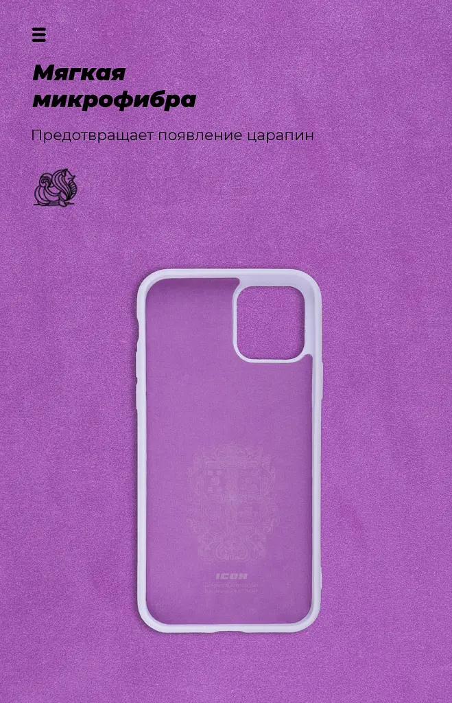 Чохол ArmorStandart ICON для Apple iPhone 11 Pro Lavender - фото 4