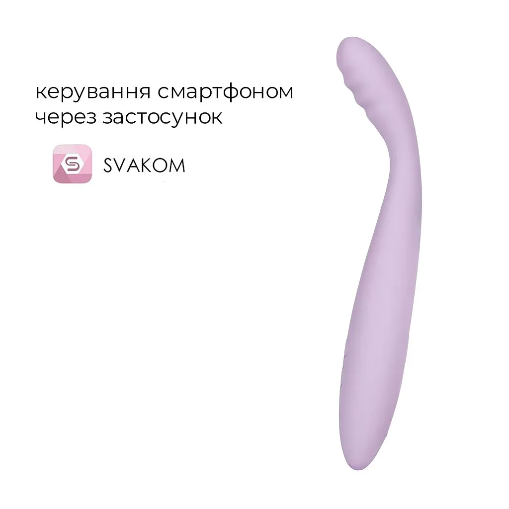 Смарт-вібратор точки G Svakom Cici 2 Lilac - фото 2
