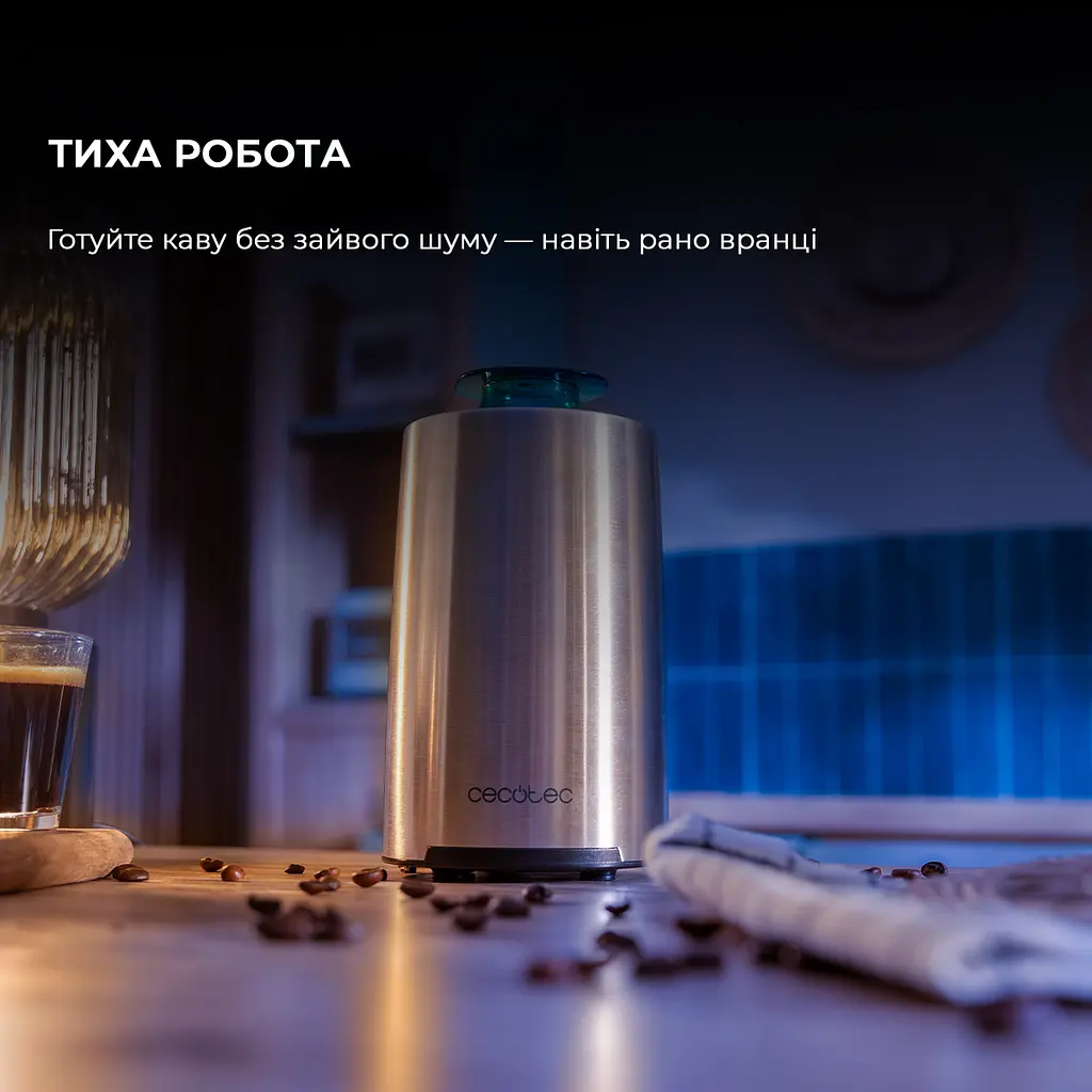 Кавомолка CECOTEC Titanmill 400 Steel - фото 7