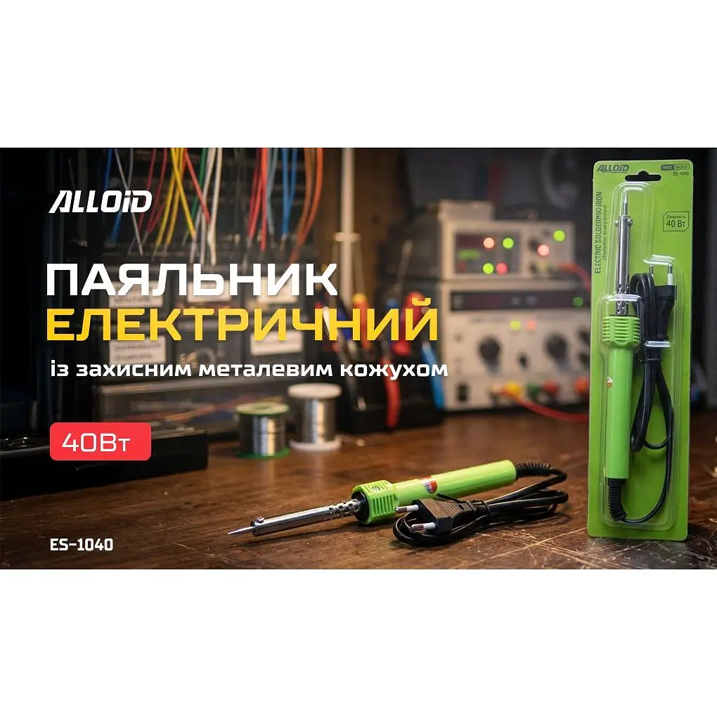 Паяльник электрический Alloid Building Tools 40 Вт (ES-1040) - фото 4