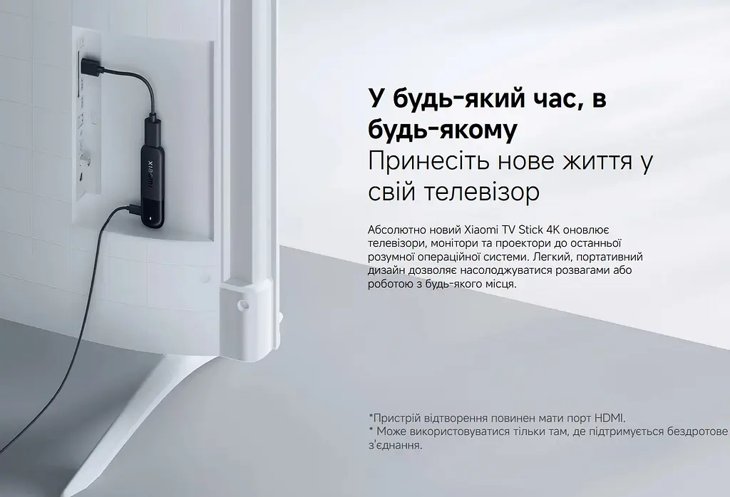 Смарт ТВ медиаплеер SmartTV Xiaomi Mi TV 4K Stick 2rd-Gen Edition - фото 4