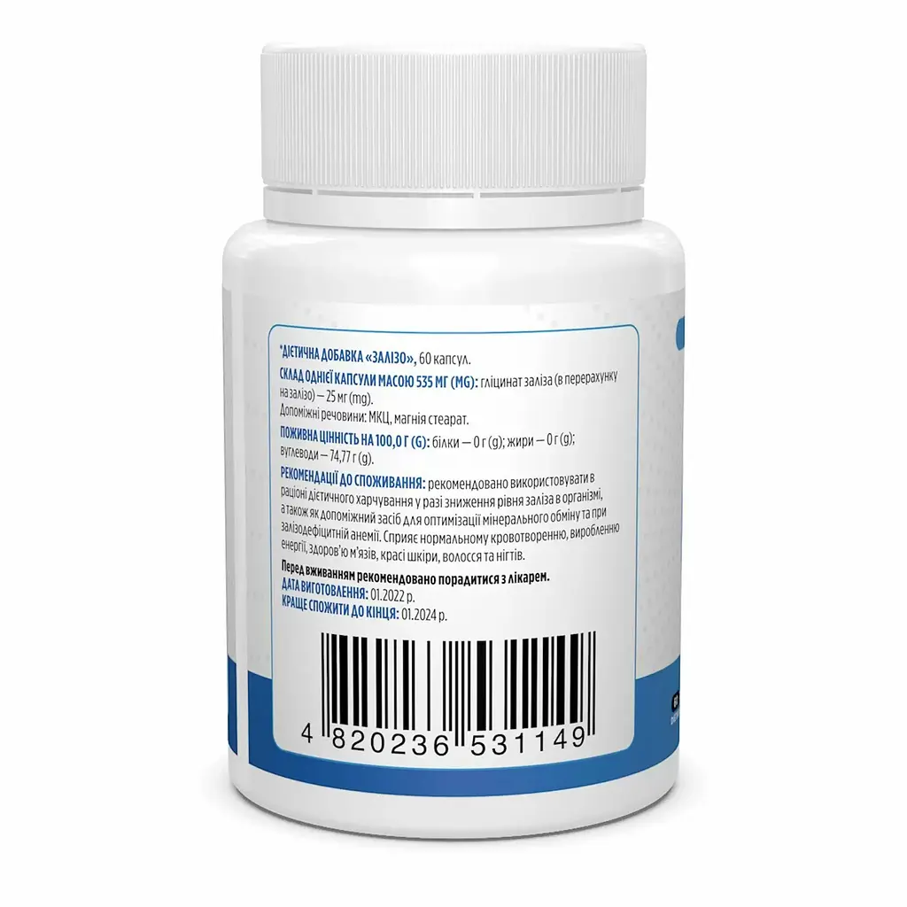 Железо Biotus Gentle Iron 25 мг 60 капсул - фото 2