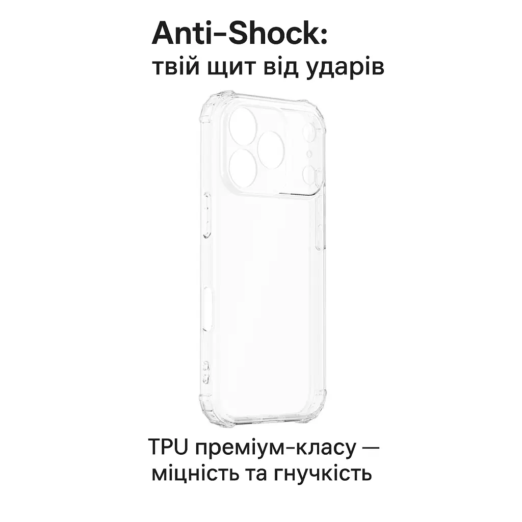 Чохол до мобільного телефона BeCover Anti-Shock Apple iPhone 17 Pro Max Clear (713799) - фото 2