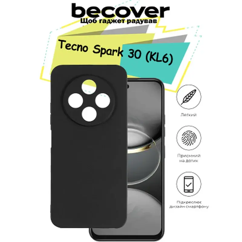 Чохол до мобільного телефона BeCover Tecno Spark 30 (KL6) Black (713135) - фото 6