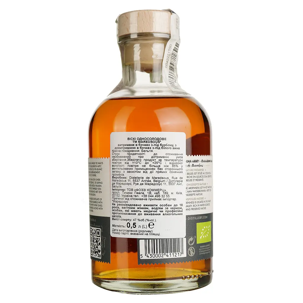Виски Maredsous Distillery Single Malt Organic 47% 0.5 л - фото 4