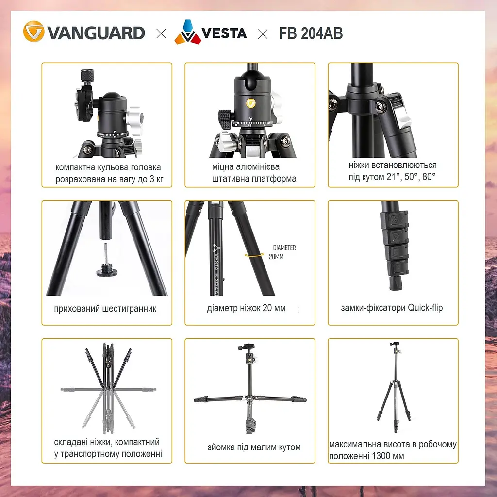 Штатив Vanguard Vesta FB 204AB (Vesta FB 204AB), Чорний - фото 8