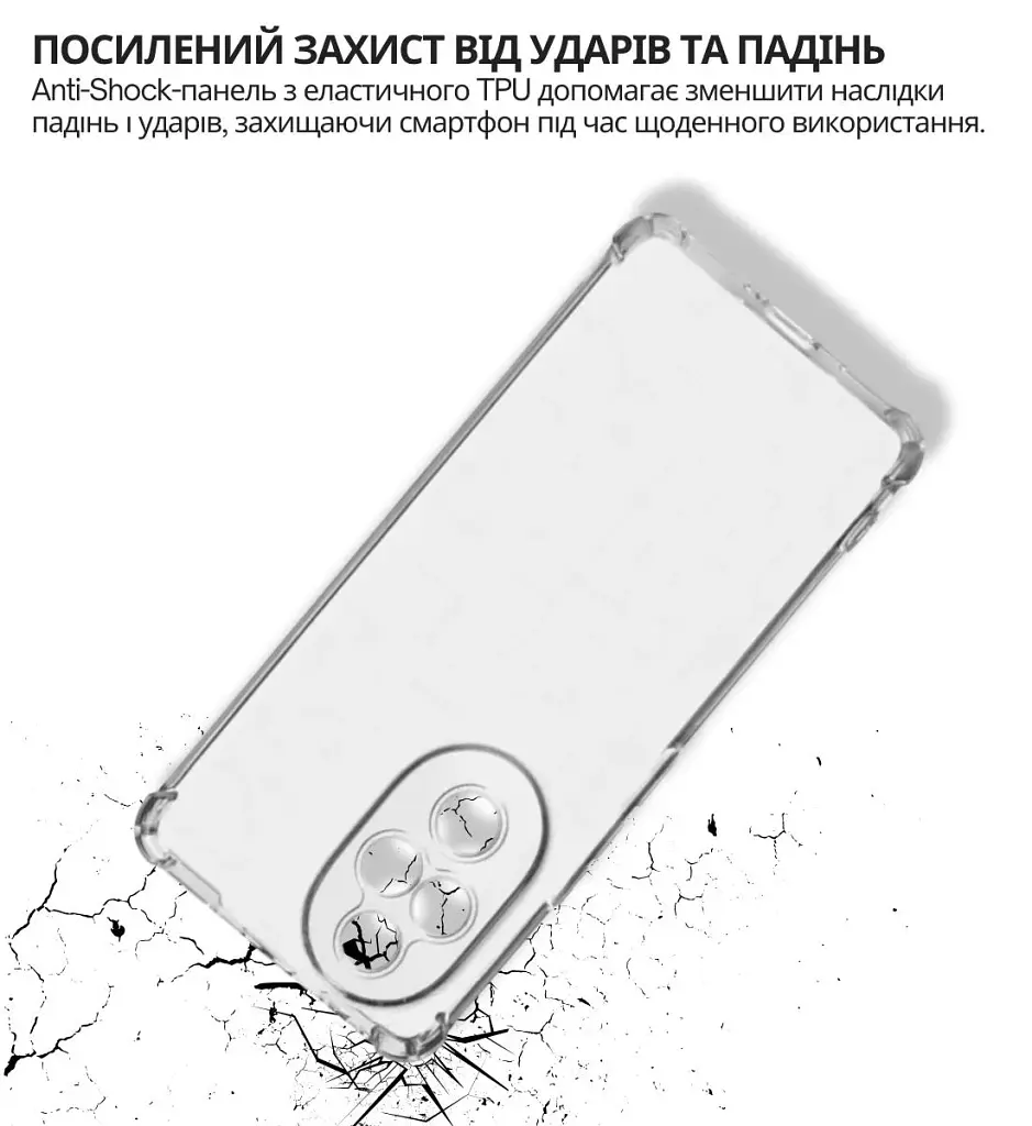 Чохол до мобільного телефона BeCover Anti-Shock Honor 200 Clear (714953) - фото 3