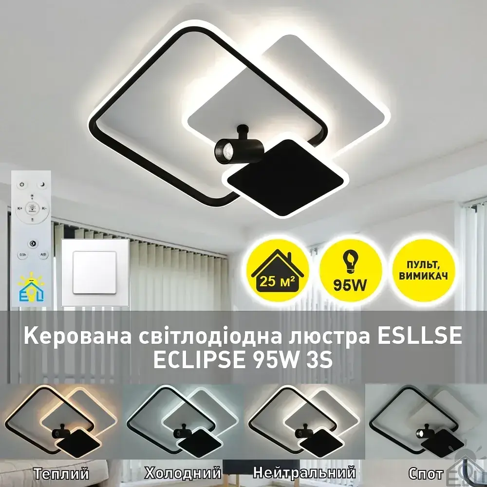 Керована світлодіодна люстра ECLIPSE 95W 3S 1LR-515×480×130-WHITE/BLACK-220-IP20 ESLLSE - фото 2