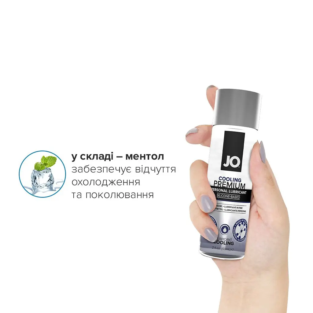 Охолоджувальний лубрикант на силіконовій основі JO PREMIUM — COOLING (60 мл) - фото 4