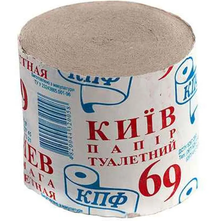 Туалетний папір КФП "Київ 69" МАЛЕНЬКА 15шт 1763