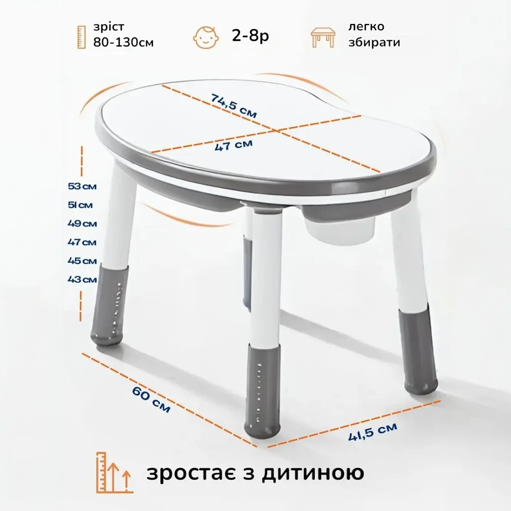Дитячий столик та стілець 6 в 1 зростаючий, Стіл багатофункціональний ігровий з лего поверхнею "Трансформер Мультіплей" (Grey ) - фото 6