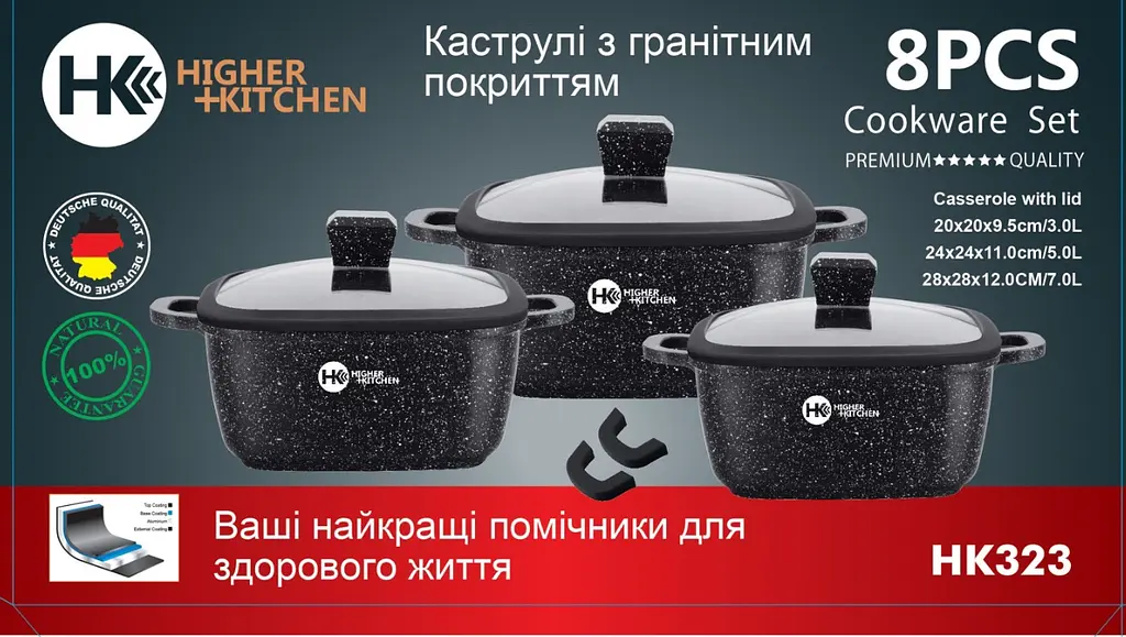 Набір квадратних каструль Higher Kitchen із силіконовими кришками 8 предметів червоний, чорний HK-323 - фото 2
