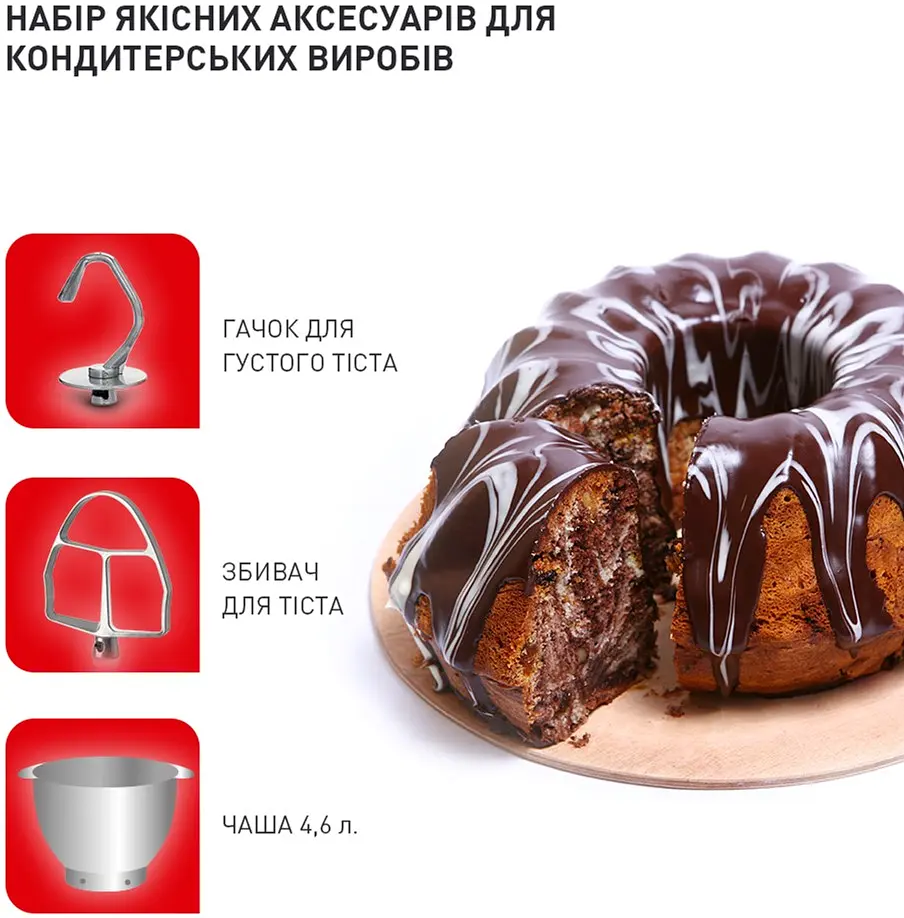 Кухонная машина Tefal Masterchef Gourmet QB516G38 - фото 12