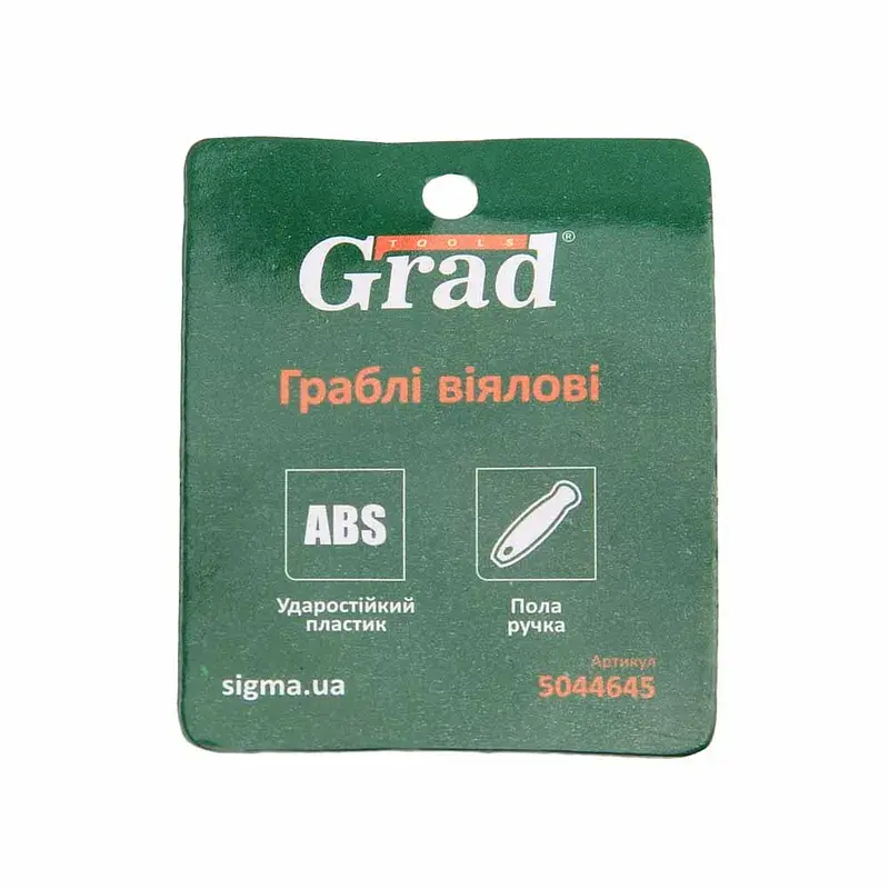 Граблі Grad віялові, порожня ручка, ABS (5044645) - фото 8