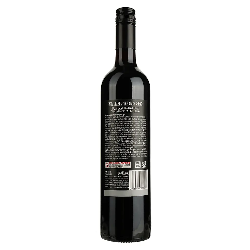 Вино Berton Vineyard Metal Label The Black Shiraz, красное, сухое, 14,5%, 0,75 л - фото 2