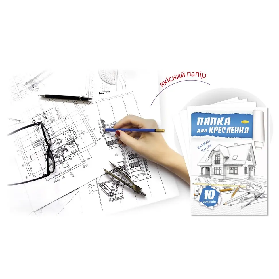 Папка для креслення А3 Апельсин АП-0603, 10 аркушів 160 г/м2 - фото 2