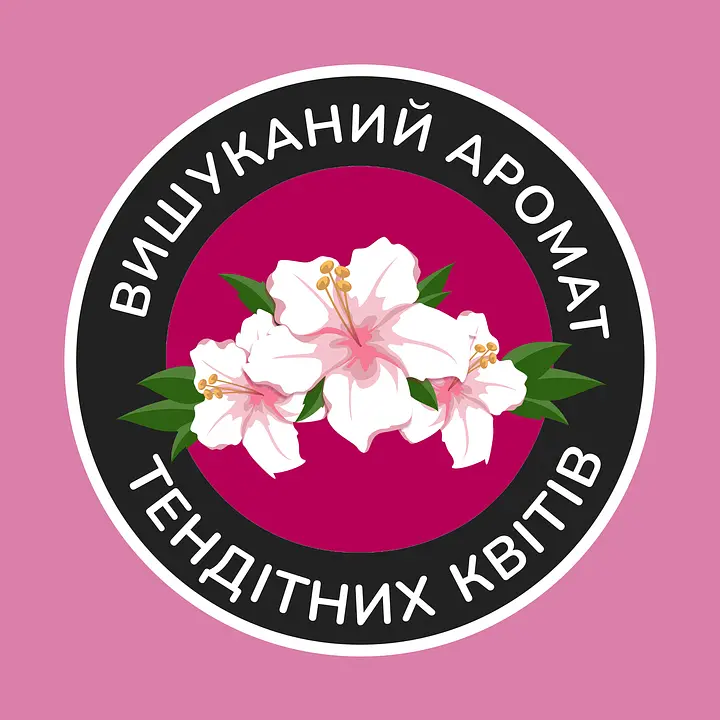 Чотиришаровий туалетний папір Сніжна Панда Extra Care Aroma, 4 рулони - фото 5